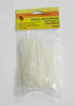 Хомут монтажный 3,6х100 100шт Энкор 29980 купить в Нефтеюганске
