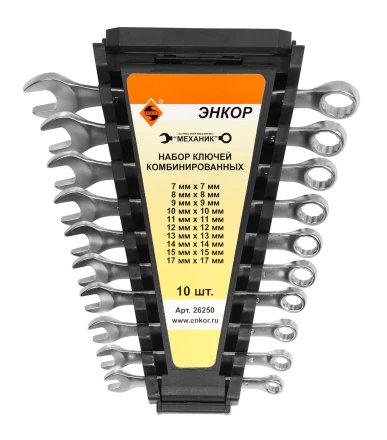 Набор ключей комбинированных 10 шт. пластик Энкор 26250 купить в Нефтеюганске