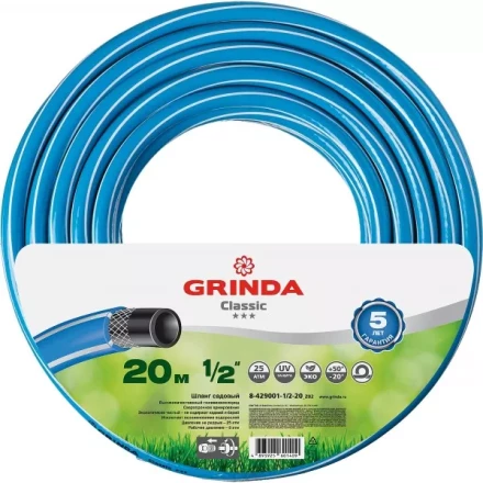 Шланг GRINDA CLASSIC поливочный, 25 атм., армированный, 3-х слойный, 1/2&quot;х20м 8-429001-1/2-20_z02 купить в Нефтеюганске