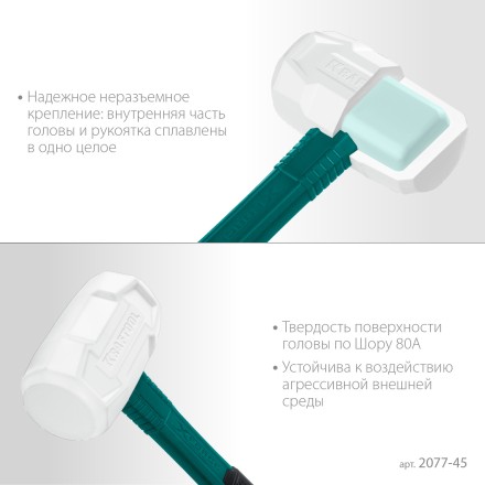 Киянка KRAFTOOL X-FORCE белая с фибергласовой рукояткой 2077-45 купить в Нефтеюганске