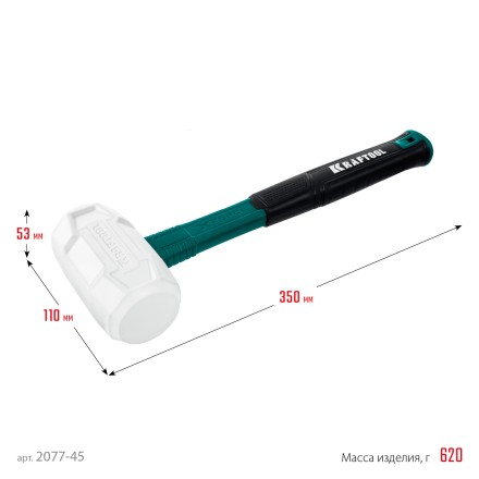 Киянка KRAFTOOL X-FORCE белая с фибергласовой рукояткой 2077-45 купить в Нефтеюганске