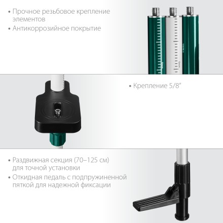 Штанга распорная ТР 36 34823 купить в Нефтеюганске