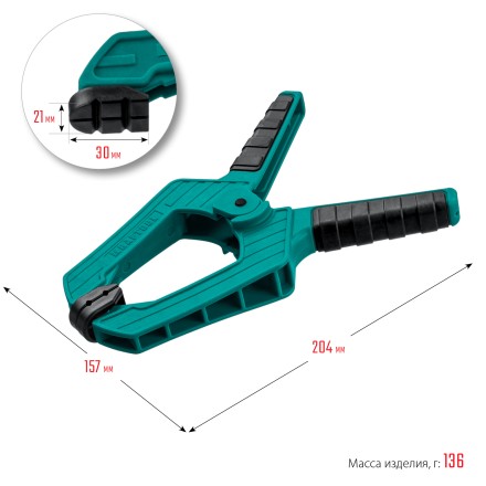 Струбцина KRAFTOOL SC-xx, пружинная 32227-10 купить в Нефтеюганске