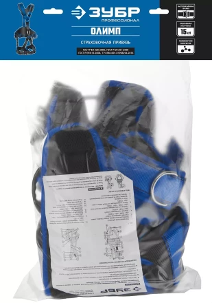 Удерживающая привязь 5 точек крепления серия ПРОФЕССИОНАЛ купить в Нефтеюганске