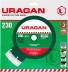 Круг отрезной алмазный URAGAN сегментный, сухая резка, 22,2х230мм 36691-230 купить в Нефтеюганске