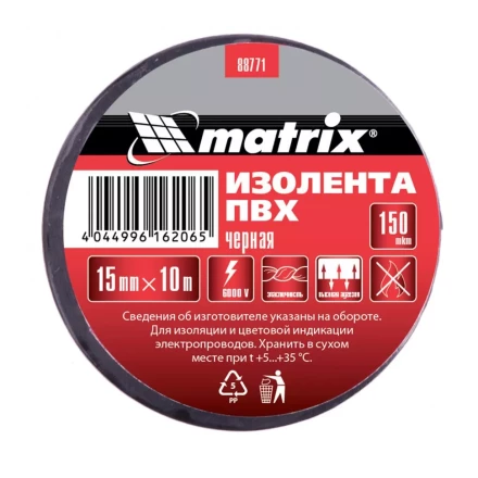 Изолента ПВХ 15 мм х 10 м черная 150 мкм Matrix 88771 купить в Нефтеюганске