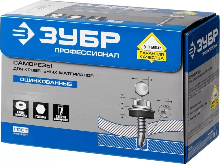 Саморезы СКМ кровельные, RAL 9003 белый, 19 x 5.5 мм, 500 шт, для металлических конструкций, ЗУБР 4-300315-55-019-9003 купить в Нефтеюганске