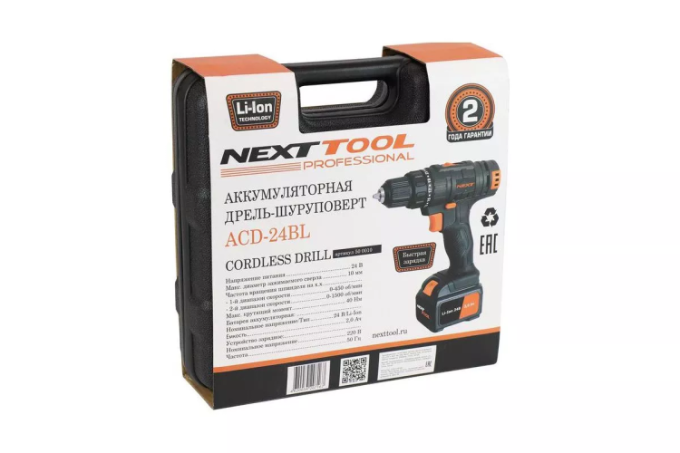 Дрель-шуруповерт NEXTTOOL ACD-24BL купить в Нефтеюганске