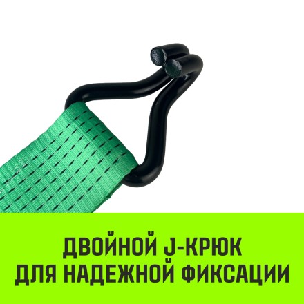 Длинная часть для ремня стяжного HITCH RS REGULAR 750:10000:10 (75ммSTF750DaN 10T 94М) (SZ076145) купить в Нефтеюганске