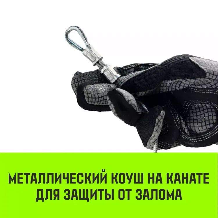 Лебедка электрическая HITCH KCD300 300кг 100м 220В (SZ086785) купить в Нефтеюганске