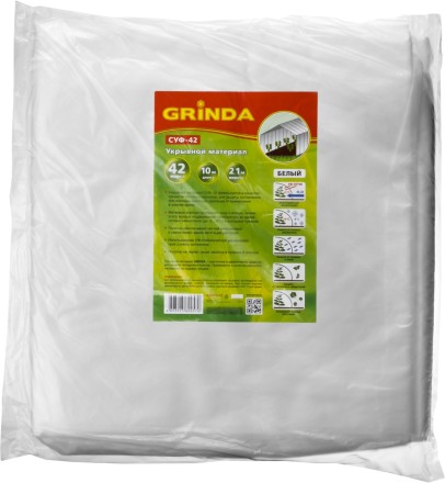 Укрывной материал GRINDA, СУФ-42, белый, фасованый, ширина - 2,1м, длина - 10м 422374-21 купить в Нефтеюганске