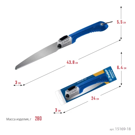 ЗУБР Походная 9, 205 мм, ножовка для быстрого реза сырой древесины, Профессионал (15169-18) купить в Нефтеюганске