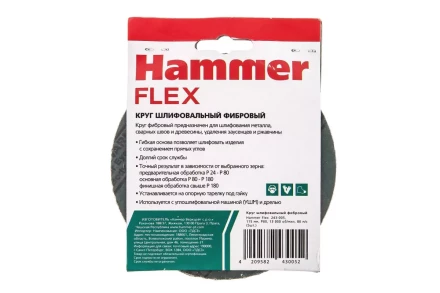 Круг фибровый HAMMER 243-005 купить в Нефтеюганске