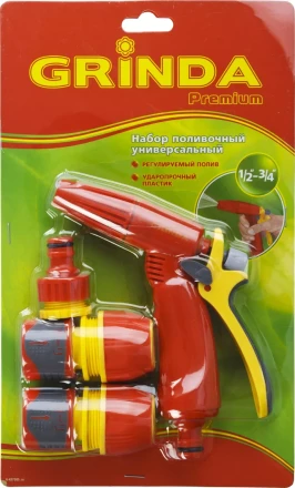 Набор GRINDA &quot;PREMIUM&quot; поливочный: Распылитель пистолетный с регулируемым соплом, 2 универсальных соединителя, адаптер внешний 1/2&quot;-3/4&quot; 8-427385_z02 купить в Нефтеюганске