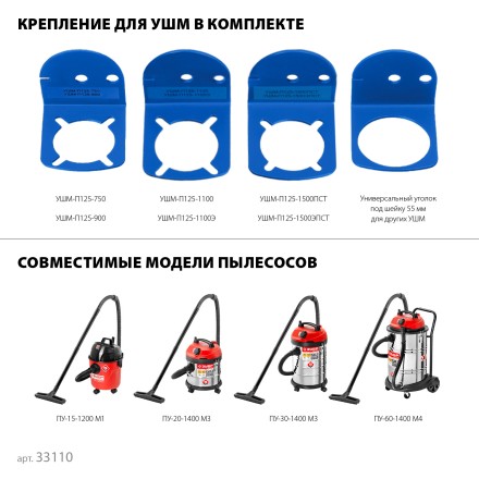 ЗУБР заусовщик для плитки 45° под УШМ (33110) купить в Нефтеюганске