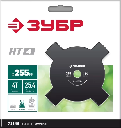 ЗУБР НТ-4, 255 мм, 4T, нож для триммера (71145) купить в Нефтеюганске