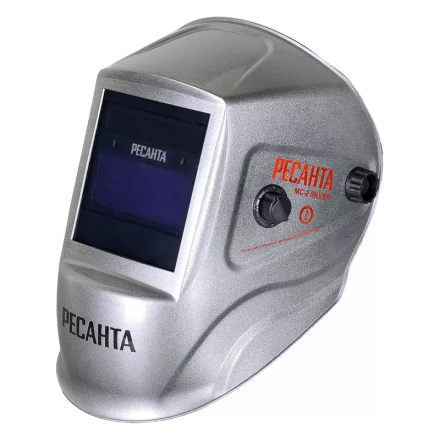 Сварочная маска Ресанта МС-2 SILVER 65/116 купить в Нефтеюганске