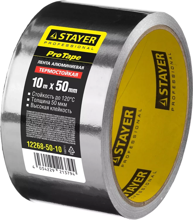 Алюминиевая лента, STAYER Professional 12268-50-10, до 120°С, 50мкм, 50мм х 10м 12268-50-10 купить в Нефтеюганске