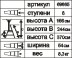 Стремянка стальная &quot;Энкор&quot; 8 ступеней 69665 купить в Нефтеюганске