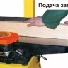 Станок строгальный Корвет 104 91040 купить в Нефтеюганске