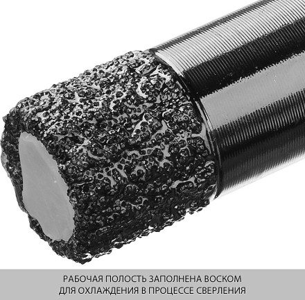 Коронка алмазная универсальная, технология ВВС, d=12 мм, посадка М14, ЗУБР Профессионал 29865-12-М14 29865-12-M14 купить в Нефтеюганске
