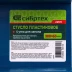 Стусло пластиковое, 300 х 65 мм, 4 угла для запила Сибртех 22571 купить в Нефтеюганске