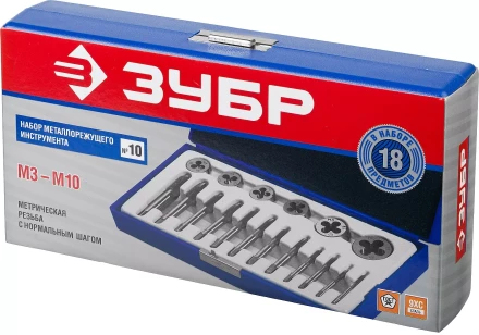 Набор ЗУБР &quot;МАСТЕР&quot; с металлорежущим инструментом, в пластиковом боксе 18 предметов 28120-H18 купить в Нефтеюганске