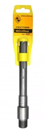 Хвостовик SDSmax M22x200мм д/кор по кирпичу Энкор 9487 купить в Нефтеюганске