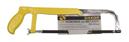 Ножовка по металлу 200-300 мм Энкор 20982 купить в Нефтеюганске