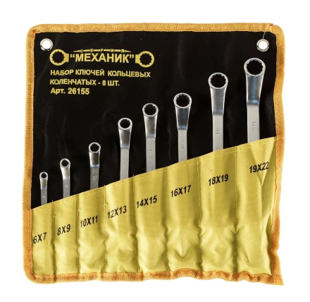 Набор ключей кольцевых коленчатых 8 шт. Энкор 26155 купить в Нефтеюганске