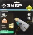 Диск пильный ЗУБР &quot;ПРОФИ&quot; &quot;Быстрый рез&quot; по дереву, 20Т, 165х20мм 36850-165-20-20 купить в Нефтеюганске