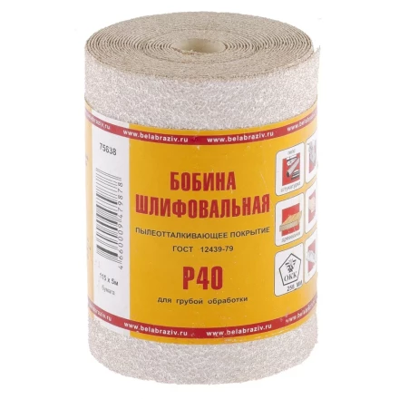Шкурка на бумажной основе LP10D Р40 мини-рулон 115 мм х 5м БАЗ артикул 75638 купить в Нефтеюганске