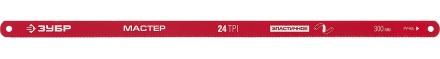 Полотно ЗУБР &quot;МАСТЕР&quot; по металлу 24 TPI  (шаг 1.0мм), Универсальное, 50шт 15853-24-50 купить в Нефтеюганске