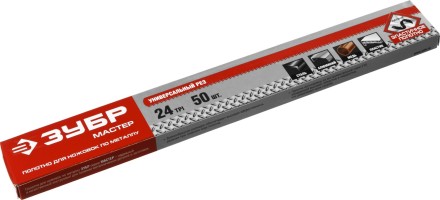 Полотно ЗУБР &quot;МАСТЕР&quot; по металлу 24 TPI  (шаг 1.0мм), Универсальное, 50шт 15853-24-50 купить в Нефтеюганске