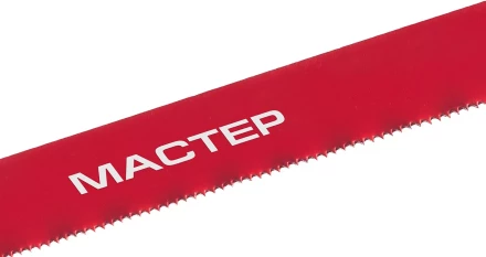 Полотно ЗУБР &quot;МАСТЕР&quot; по металлу 24 TPI  (шаг 1.0мм), Универсальное, 50шт 15853-24-50 купить в Нефтеюганске