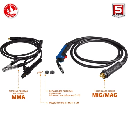 Полуавтомат сварочный инверторный МIG-MAG c функцией ММА ПС-200 серия МАСТЕР купить в Нефтеюганске