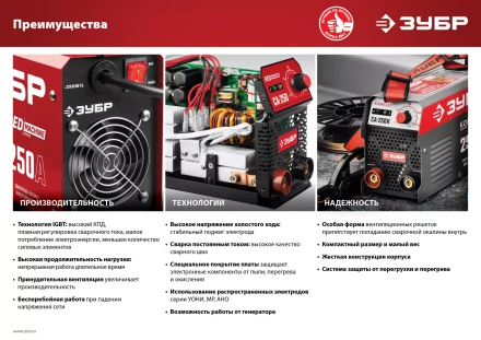 Полуавтомат сварочный инверторный МIG-MAG c функцией ММА ПС-200 серия МАСТЕР купить в Нефтеюганске