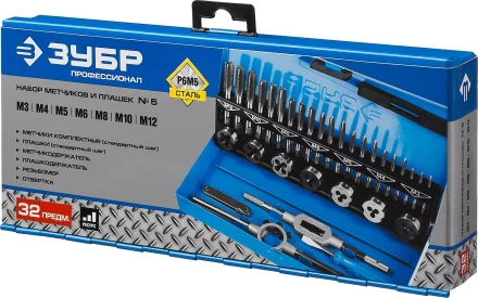 Наборы комплектных метчиков и плашек сталь Р6М5 серия ПРОФЕССИОНАЛ купить в Нефтеюганске