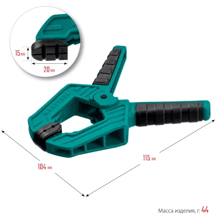 Струбцина KRAFTOOL SC-xx, пружинная 32227-5 купить в Нефтеюганске