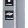 Полотна-струны с карбидом вольфрама серия ПРОФЕССИОНАЛ купить в Нефтеюганске