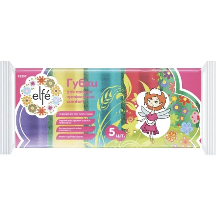 Губки для посуды профильные Comfort 85х65х43 мм 5 шт ТМ Elfe 92357 купить в Нефтеюганске