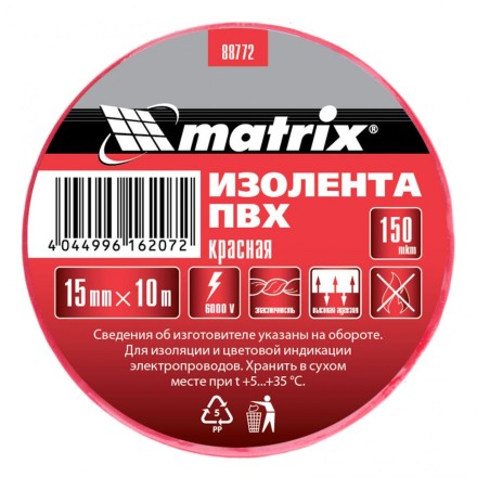 Изолента ПВХ 15 мм х 10 м красная 150 мкм Matrix 88772 купить в Нефтеюганске