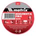 Изолента ПВХ 15 мм х 10 м красная 150 мкм Matrix 88772 купить в Нефтеюганске