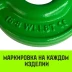 Крюк с вилочным соединением HITCH 26-Т8 кл 21.2 Т (SZ071279) купить в Нефтеюганске