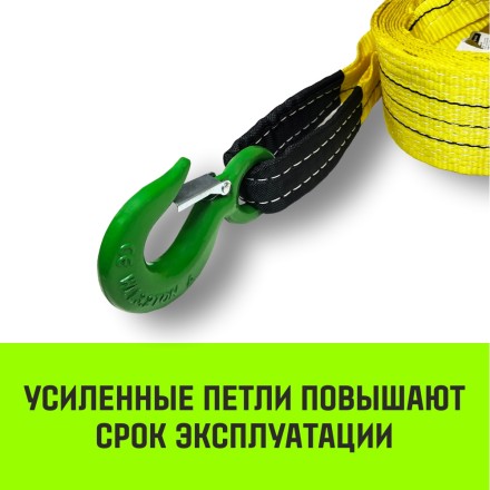 Трос буксировочный для автомобиля HITCH REGULAR 10т 4м 90мм крюк-крюк (SZ088744) купить в Нефтеюганске