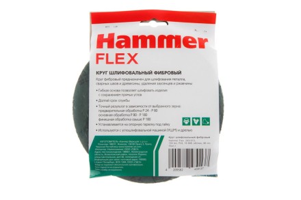 Круг фибровый HAMMER 243-013 купить в Нефтеюганске