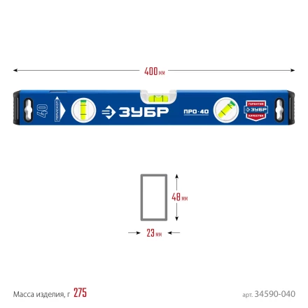 ЗУБР ПРО, 400 мм, уровень с усиленным профилем, Профессионал (34590-040) купить в Нефтеюганске