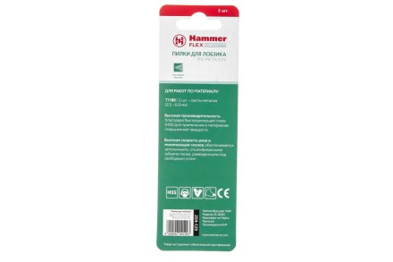 Пилки для лобзика HAMMER 204-129 JG MT T118B (2 шт.) купить в Нефтеюганске