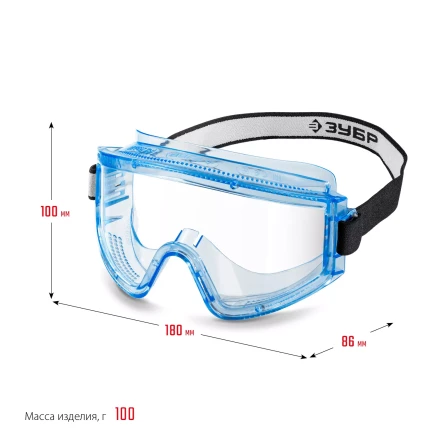 ЗУБР ПАНОРАМА П, закрытого типа, стекло из ударопрочного поликарбоната, защитные очки с прямой вентиляцией, Профессионал (110231) купить в Нефтеюганске
