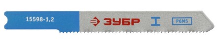 Полотна ЗУБР &quot;ЭКСПЕРТ&quot;, U118A,  для эл/лобзика, HSS, по металлу, US-хвост., шаг 1,2мм, 50мм, 3шт 15598-1.2 купить в Нефтеюганске